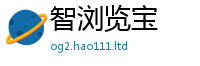 2025精准资料大全免费把二四六香香资料期期准用途